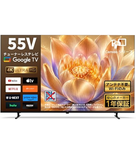 Amazon | ソニー 49V型 液晶 テレビ ブラビア KJ-49X8500C 4K Android
